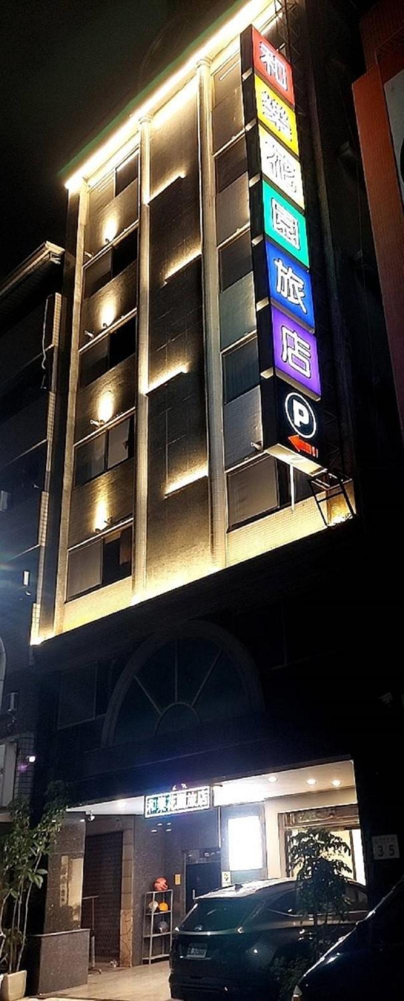 Joy Garden Hotel Kaohsiung Luaran gambar